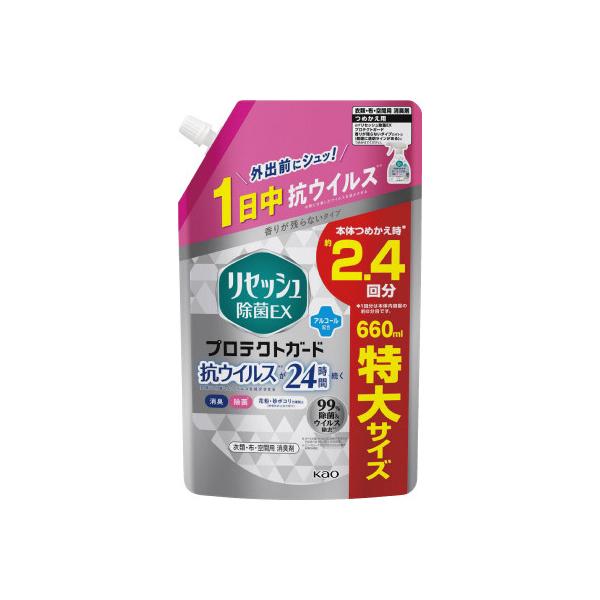 リセッシュ除菌EX プロテクトガード　   詰め替え リセッシュ 大容量 除菌EX プロテクトガードスパウト詰替 660ml
