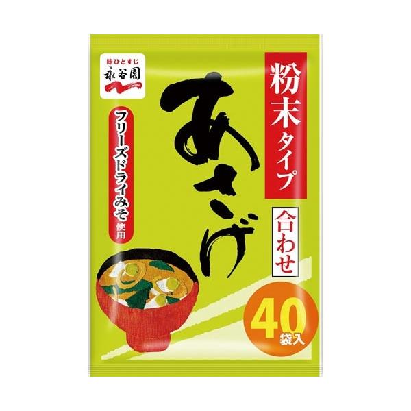 他サイト： 永谷園 永谷園　粉末あさげ徳用　４０食入の商品画像