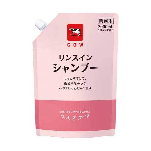 牛乳石鹸共進社 カウブランド ツナグケア リンスインシャンプー :32686081:カウモール 通販 各種ブランド石鹸 31個 シャンプー&リンス 2本 合計33点