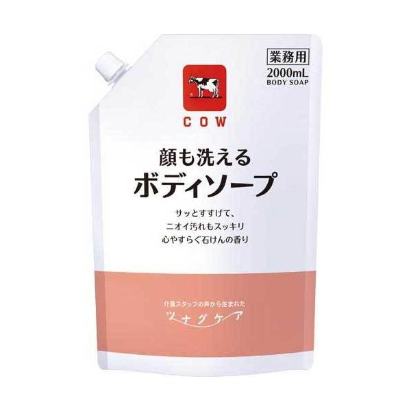 ハッピーバースデー石鹸６個コロン残量７割ボディソープ詰め替え ハッピーバースデー石鹸6個コロン残量7割ボディソープ詰め替え