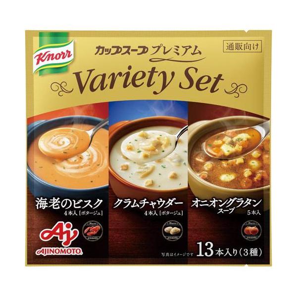 他サイト： 味の素 クノールカッププレミアム　バラエティセット１３本入の商品画像