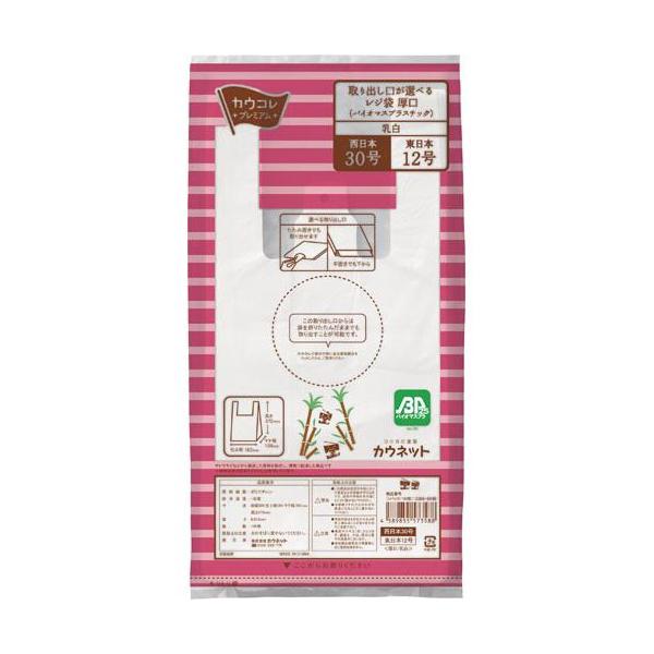 超話題新作 サンコー 三甲 カゴ ポットトレー 4型 101452 通販 サンコー 三甲 カゴ ポットトレー 4型 101452