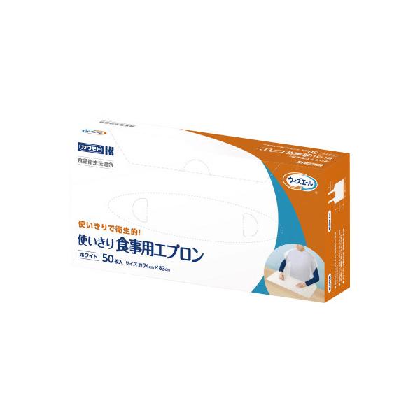★商品合計金額3000円(税込)以上送料無料★食品衛生法の規格基準（厚生省告示第３７０号）に適合した、使いきりで衛生的な食事用エプロン●寸法／幅約７４×長さ約８３ｃｍ（ヒモ部分除く）●カラー／ホワイト●材質／ポリエチレン●サイズ／フリー●質...