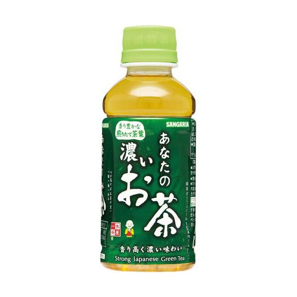 他サイト： サンガリア あなたの濃いお茶　２００ｍｌ　３０本の商品画像