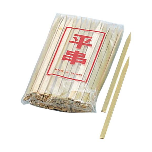 ★商品合計金額3000円(税込)以上送料無料★竹串・鉄砲串シリーズ。●幅／６ｍｍ●単位／１包（１００本入）●メーカー品番／０２８８０９０４※都合により仕様が予告なく変更される場合があります。
