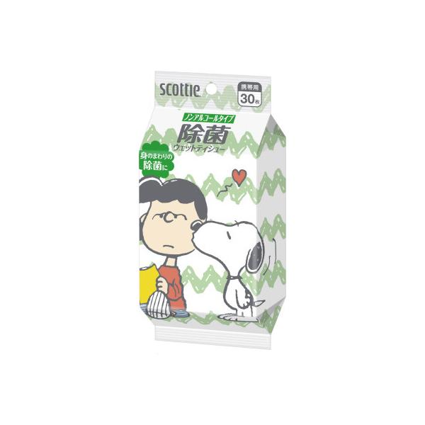 ★商品合計金額3000円(税込)以上送料無料★大人から子どもまで人気のスヌーピーデザインの身のまわりも安心してふける除菌ノンアルコールタイプ。お子さまの身のまわりやおもちゃの除菌、汚れ落としにもおすすめ。持ち運びに便利な携帯タイプ。●寸法／...