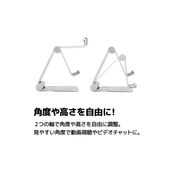 アーキサイト 折りたたみ小型スマホスタンド　シルバー