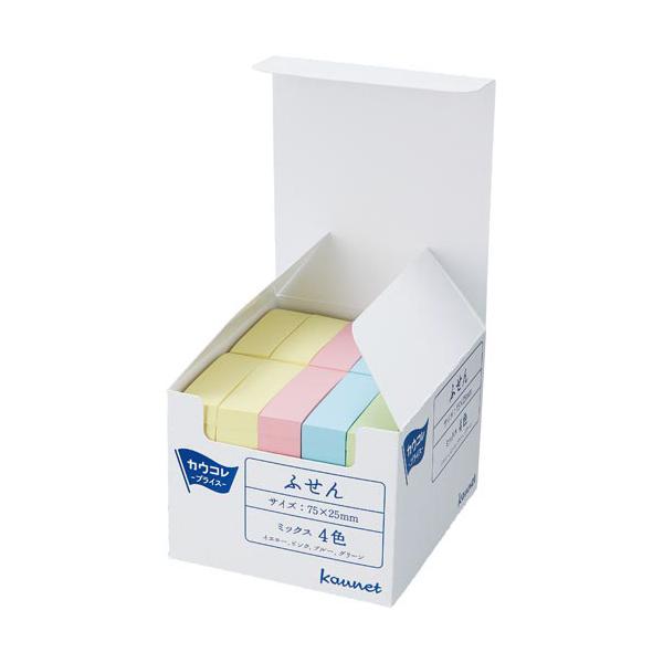 カウネット ふせん徳用パック 75×25 4色 100冊 : カウモール