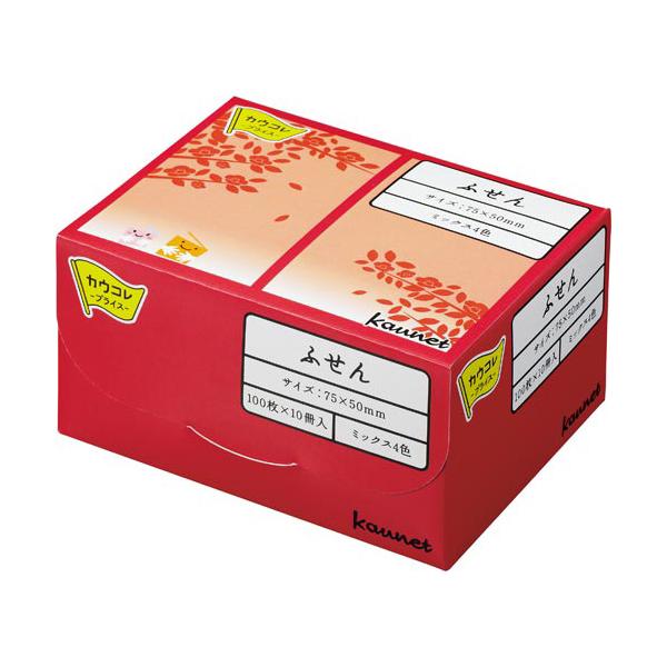 ★商品合計金額3000円(税込)以上送料無料★大人気、カウネットオリジナルふせん！デスクに置いて使える、イラスト入りのカラーボックスで収納も便利！●寸法／７５×５０ｍｍ●カラー／４色混色●枚数／１冊あたり１００枚●カラー内容／パステル●材質...