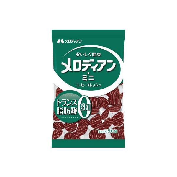 ★商品合計金額3000円(税込)以上送料無料★トランス脂肪酸０！フレッシュ少なめがお好みの方に３ｍｌのポーション。●仕様／クリーミーポーション（コーヒーフレッシュ）●油脂／植物性●容量／３ｍｌ●賞味期限／商品の発送時点で、賞味期限まで残り４...