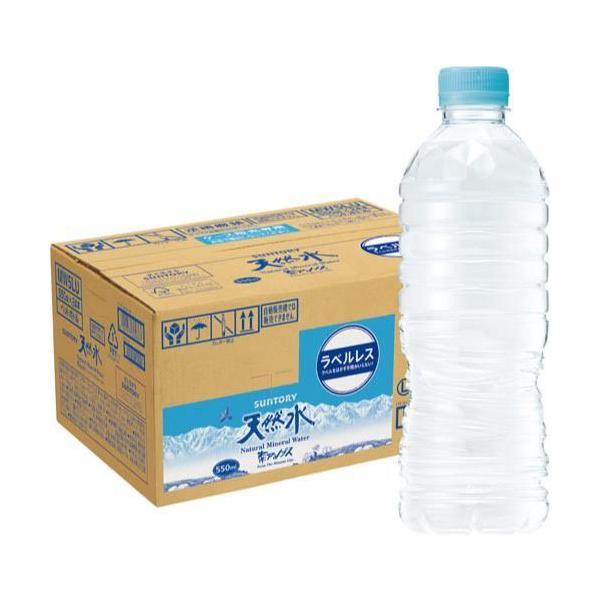 天然水様 サントリー 天然水 ( 6本×2セット(1本2L) )/ サントリー天然水