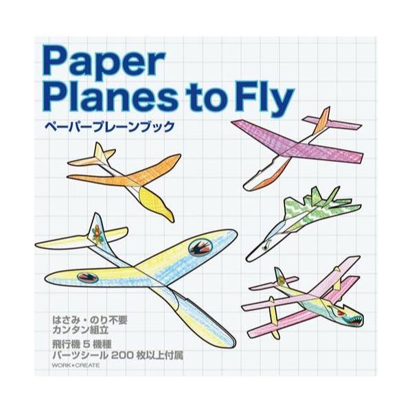 申込期間12月12日13時まで コクヨ ペーパープレーンブック 取寄商品 カウモール 通販 Yahoo ショッピング
