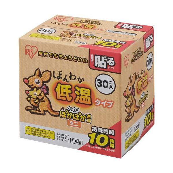 アイリスオーヤマ ほんわか低温カイロ　ミニ　貼るタイプ　３０Ｐ