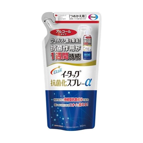 ★商品合計金額3000円(税込)以上送料無料★身の回り気になるところに「シュッ」として「サッ」と拭くだけで、ウィルス・菌を除去、抗菌作用が１週間持続します。速乾性を高めたアルコールタイプで蛇口や洗面台などの水まわりなどの使用にもおすすめです...