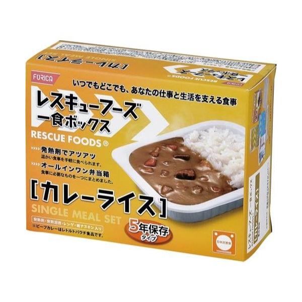 ホリカフーズ レスキューフーズ一食ボックスカレーライス　１箱