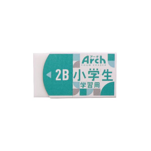 サクラクレパス アーチ消しゴム小学生学習用