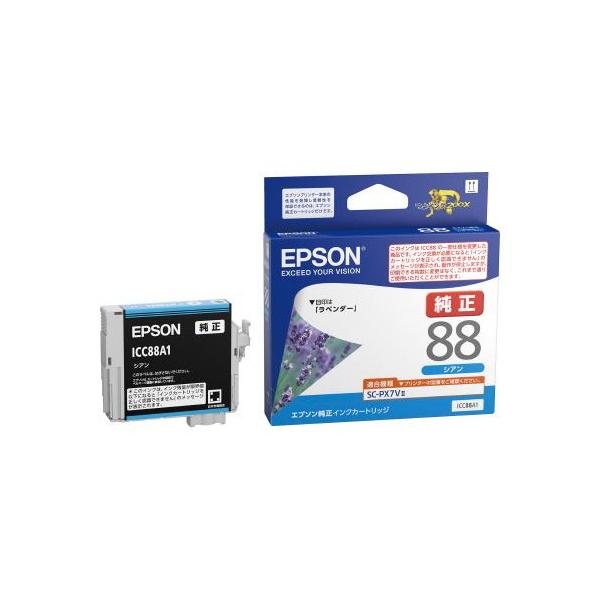 セイコーエプソン 純正インクカートリッジ ICC88A1