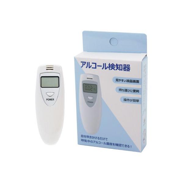 三和 アルコール検知器 ALCー1 10個 : カウモール - 通販
