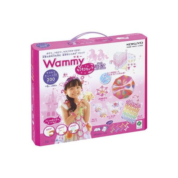 申込期間25年12月10日13時まで_コクヨ ワミー ラメ入り 200ピース入