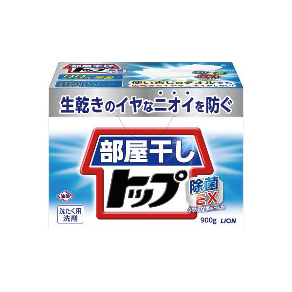 ライオン 部屋干しトップ 除菌ｅｘ ９００ｇ Buyee Buyee 提供一站式最全面最專業現地yahoo Japan拍賣代bid代拍代購服務 Bot Online