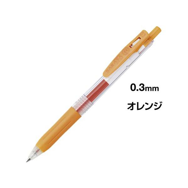 ゼブラ サラサクリップ 0．3mm オレンジ : カウモール - 通販