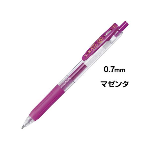 ゼブラ サラサクリップ 0．7mm マゼンタ : カウモール