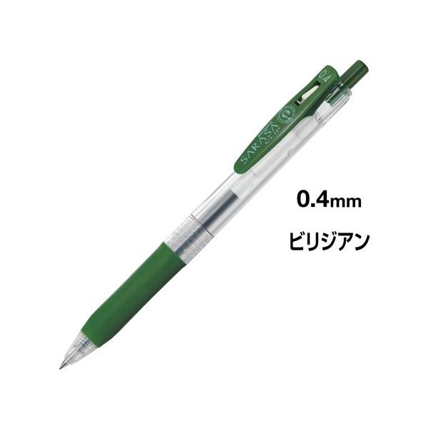 申込期間25年12月26日09時まで_ゼブラ サラサクリップ 0．4mm