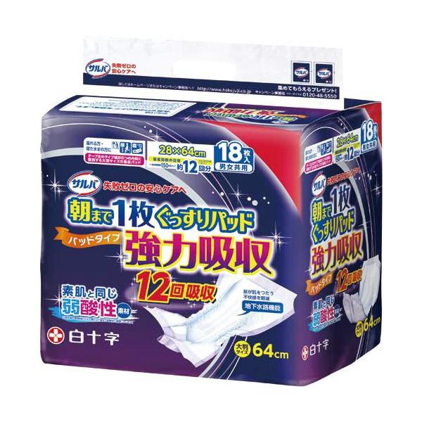 ★商品合計金額3000円(税込)以上送料無料★約１２回分の排尿量を吸収します。素肌と同じ“弱酸性素材”を吸収体表面とパルプ層に使用。モラさず装着できるカンタン装着つまみが、すばやく確実にあてられモレを防止します。●サイズ／２８×６４ｃｍ●質...