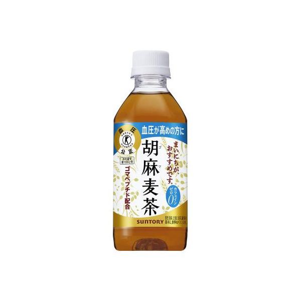 他サイト： サントリー サントリー　胡麻麦茶　３５０ｍｌ　２４本の商品画像