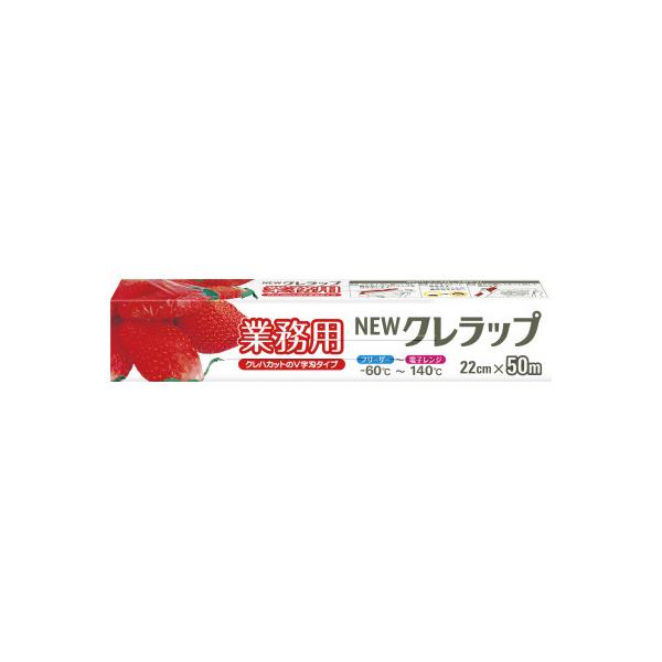 クレハ 業務用クレラップ 22cm×50m 30本 : カウモール - 通販