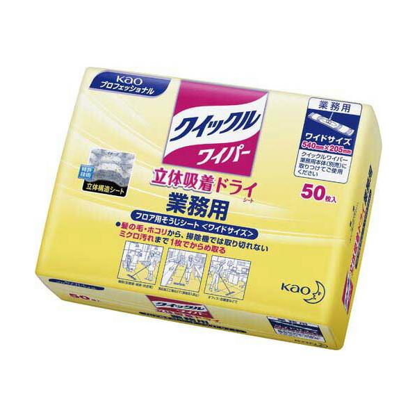 他サイト： 花王 クイックルワイパー　ドライシート業務用　５０枚の商品画像
