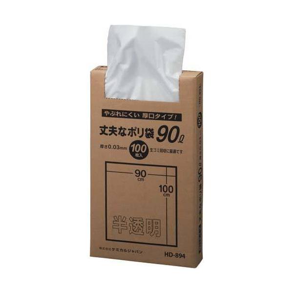 他サイト： ケミカルジャパン 丈夫なポリ袋　９０Ｌ　１００枚入の商品画像