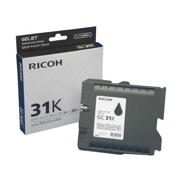 RICOH GXカートリッジGC31k.31c.31y.31m Mサイズ計9本 リコー GXカートリッジ GC31CH シアン Lサイズ｜M・S
