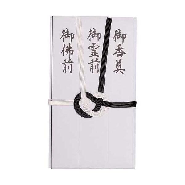 ★商品合計金額3000円(税込)以上送料無料★本折あわじ結びの香典袋。短冊３枚入り。●寸法／１０５×１８５ｍｍ●紙質／非木材紙（バガス）●種別／本折●用途／告別式・法要●金額目安／３千円から１万円●中袋（内袋）の有無／袋付●付属短冊など／御...