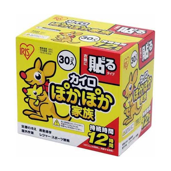 ★商品合計金額3000円(税込)以上送料無料★レギュラーサイズの衣類に貼るタイプのカイロです。●シート寸法／約１２５×９５ｍｍ●種別／貼るレギュラータイプ●最高温度／約６３℃●平均温度／約５３℃●持続時間／約１２時間●単位／１セット（３０個...