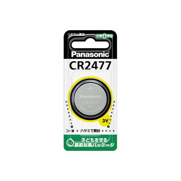 品質満点 送料無料 単価464円 40セット パナソニック 40セット パナソニック Cr2477 リチウム電池 その他 Williamsav Com