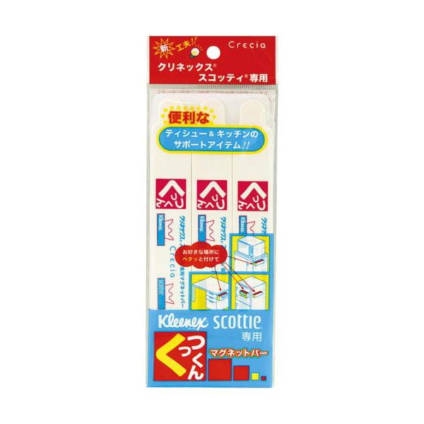 ★商品合計金額3000円(税込)以上送料無料★スチールデスクや冷蔵庫にもくっつきとても便利！クリネックス、スコッティ、カウネットオリジナルティシュー１６０Ｗにも使えます。●寸法／１７５×２３×５ｍｍ（１本）●材質／マグネット、ＡＢＳ樹脂●仕...