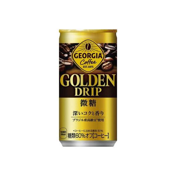 コカ・コーラ ジョージア ゴールデンドリップ 微糖 185g缶