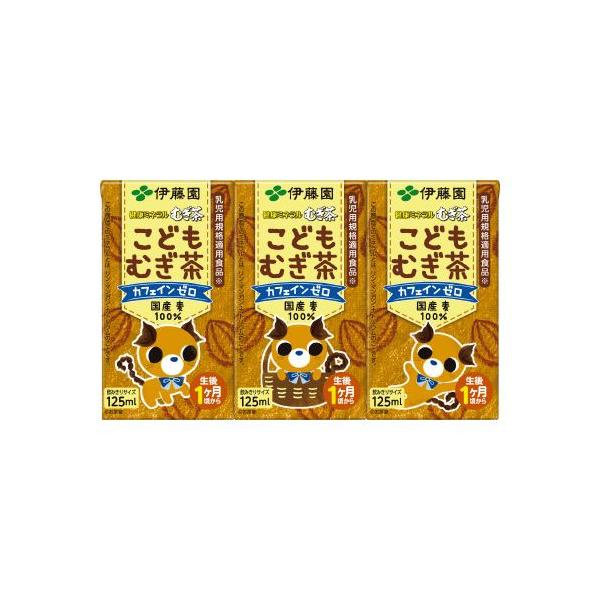 他サイト： 伊藤園 健康ミネラルこどもむぎ茶１２５ｍｌ紙パック　３６本の商品画像