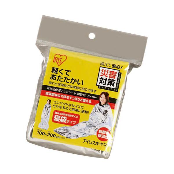 他サイト： アイリスオーヤマ 非常用保温アルミシート　寝袋型の商品画像