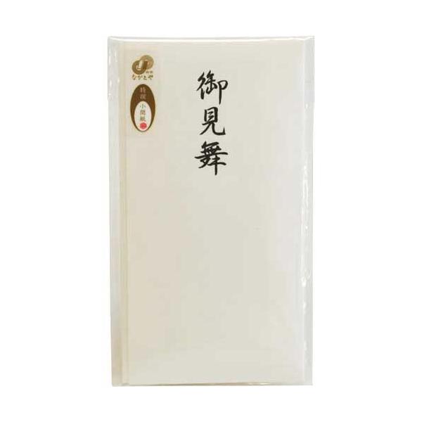 ★商品合計金額3000円(税込)以上送料無料★自然な色あいの和紙を使用した、高級感ある多当です。見舞金用災害見舞・疾病見舞・陣中見舞ほか（本折型）●寸法／９５×１８０ｍｍ●付属／中袋付（封筒型）●材質／和紙●単位／１枚●メーカー品番／タ−Ｐ...