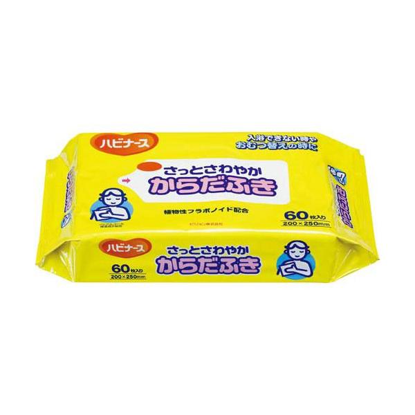 ピジョン さっとさわやかからだふき　６０枚入