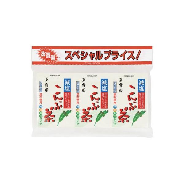 減塩！うめこんぶ！かーーうまい kaumall_41912362
