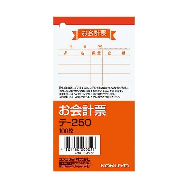 ★商品合計金額3000円(税込)以上送料無料★複写式ではない、単票タイプ。●寸法／タテ１２５×ヨコ６６ｍｍ●とじ穴／１穴●枚数／１００枚●種別／単票●紙質／古紙パルプ配合●単位／１セット（１００冊入）●メーカー品番／テ−２５０×１００※１セ...