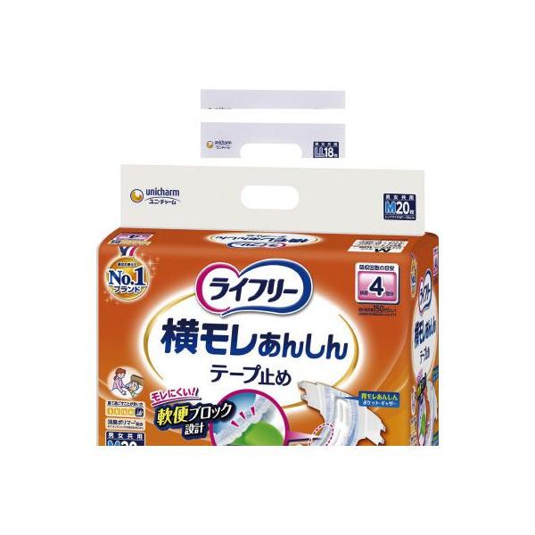 ユニ・チャーム ライフリー横モレあんしんテープ止めM20枚×4