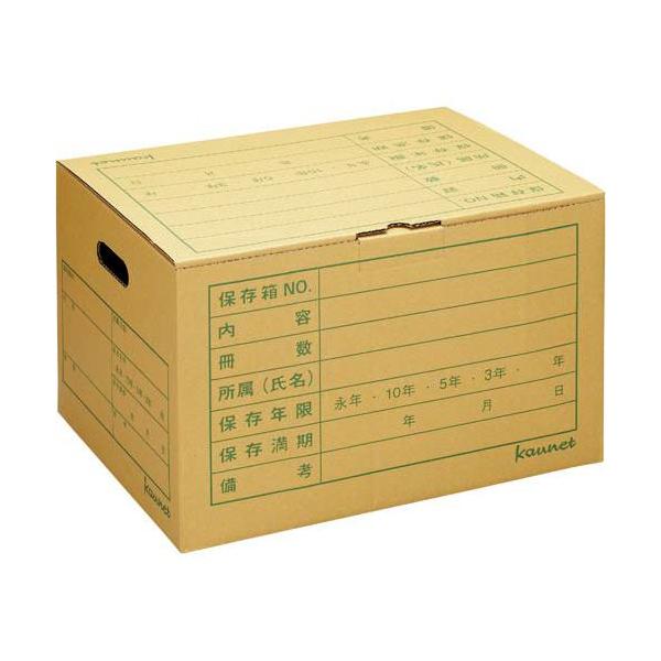 カウネット 「カウコレ」プレミアム 文書保存箱ファイルボックス対応