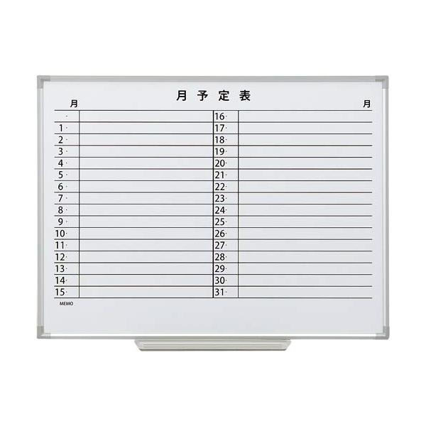 ★商品合計金額3000円(税込)以上送料無料★薄型軽量ホワイトボード。シャープなデザインで価格も安くカウネット一押しのホワイトボードです。●外寸法／４５０×６００ｍｍ●トレー寸法／２７０ｍｍ●厚さ／トレー取付時：６４．５ｍｍ（トレー含む）、...