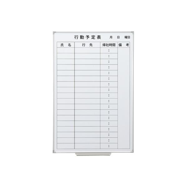 ★商品合計金額3000円(税込)以上送料無料★薄型軽量ホワイトボード。シャープなデザインで価格も安くカウネット一押しのホワイトボードです。●外寸法／９００×６００ｍｍ（１８名）●トレー寸法／２７０ｍｍ●厚さ／トレー取付時：６４．５ｍｍ（トレ...