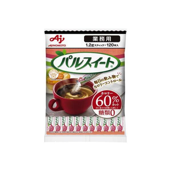 送料無料 味の素 パルスイート スティック（1.2ｇ×120本）【業務用】×1袋