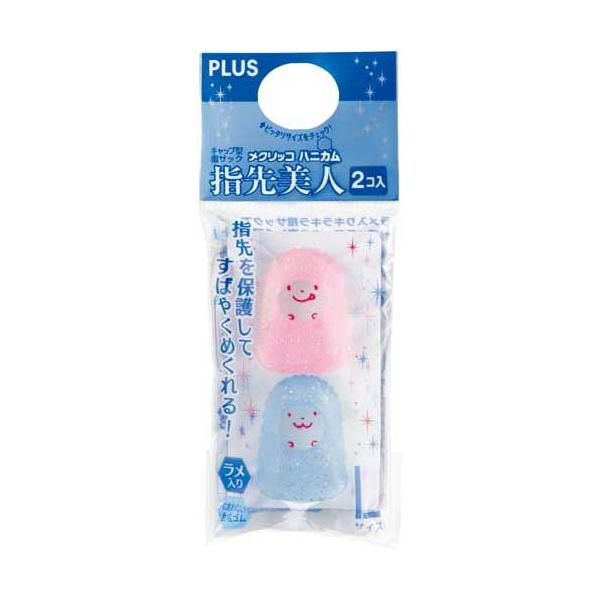 ★商品合計金額3000円(税込)以上送料無料★ラメ入りキラキラ指サックで楽しくサポート！キャップ型で、ハニカム突起が紙をしっかりキャッチ。ムレにくく、臭くない新素材を使用。●カラー／ピンク・ブルー●仕様／Ｌサイズ●寸法／内径１７×長さ２８ｍ...